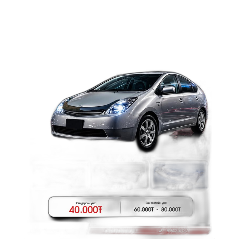Prius 20 урд салхи зүсэгч