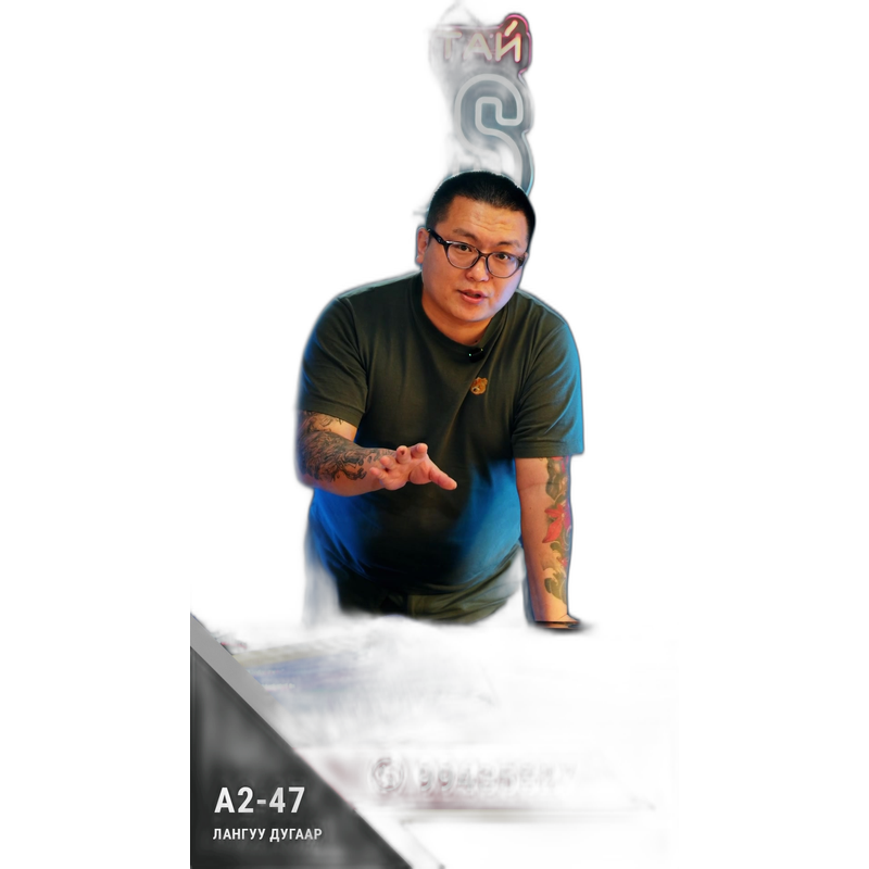 Прүүсний салхи зүсэгч